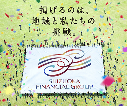 当社の特徴